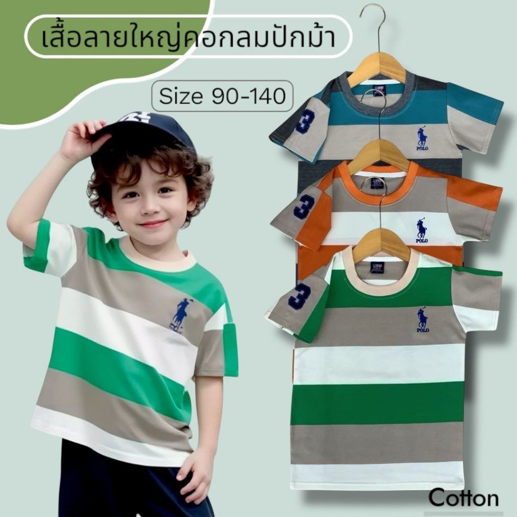 เสื้อลายคอกลมปักม้า ผ้าเด้ง นุ่ม ไม่หด ไม่ย้วย เนื้อผ้าสเปนเด๊ก