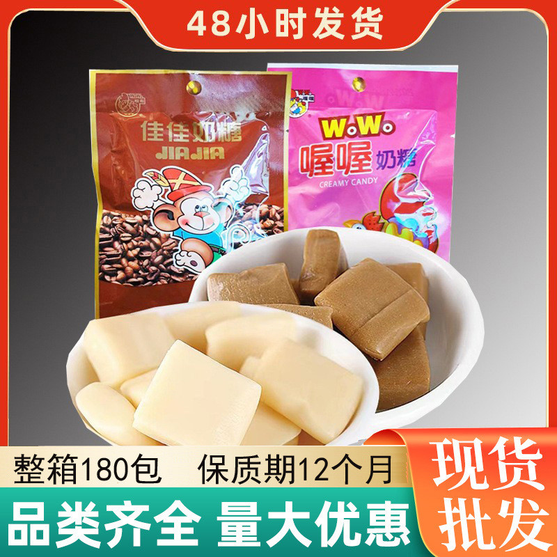 Ohoh Lactose Jiajia Lactose 15g/Pack (รวม 5 ชิ้น) ของว่างในวัยเด็ก Lactose ทั้งกล่อง 180 แพ็คของว่าง