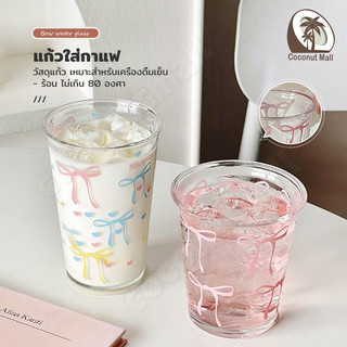 Home café แก้วน้ำแก้วกาแฟ ลายโบว์สีชมพู โปร่งใส แก้ว แก้วน้ำ แก้วกาแฟ สำหรับร้านกาแฟ