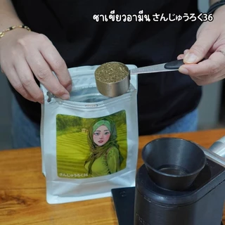 (ร้านโปรโมชั่น) ชาอามีน : CHA AMEEN : ชาไทย/ชาเขียว สูตรเข้ม สไตล์ใต้ หอม เข้ม ถึงใจ