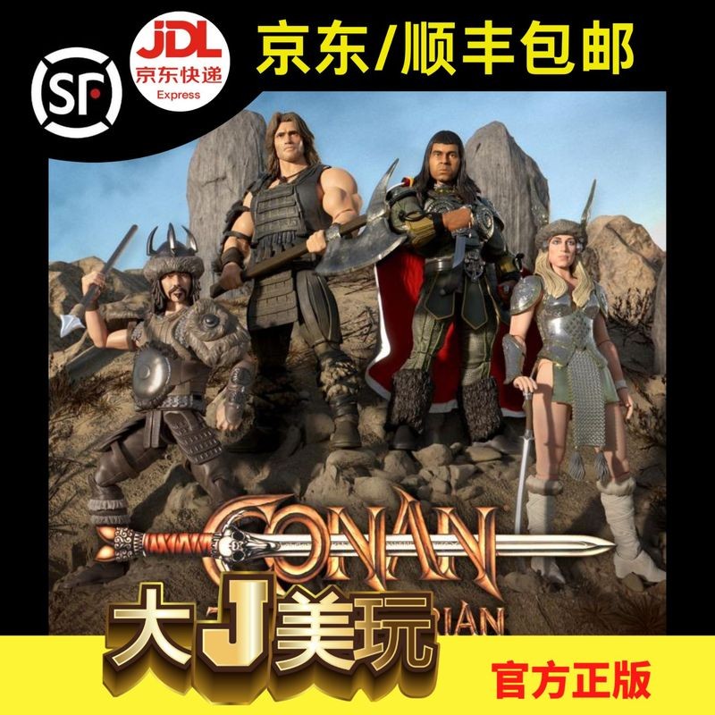 [คลังสินค้าพร้อม] SUPER7 Savage Conan Hill Battle Tolsava Larry 23cm Action Figure