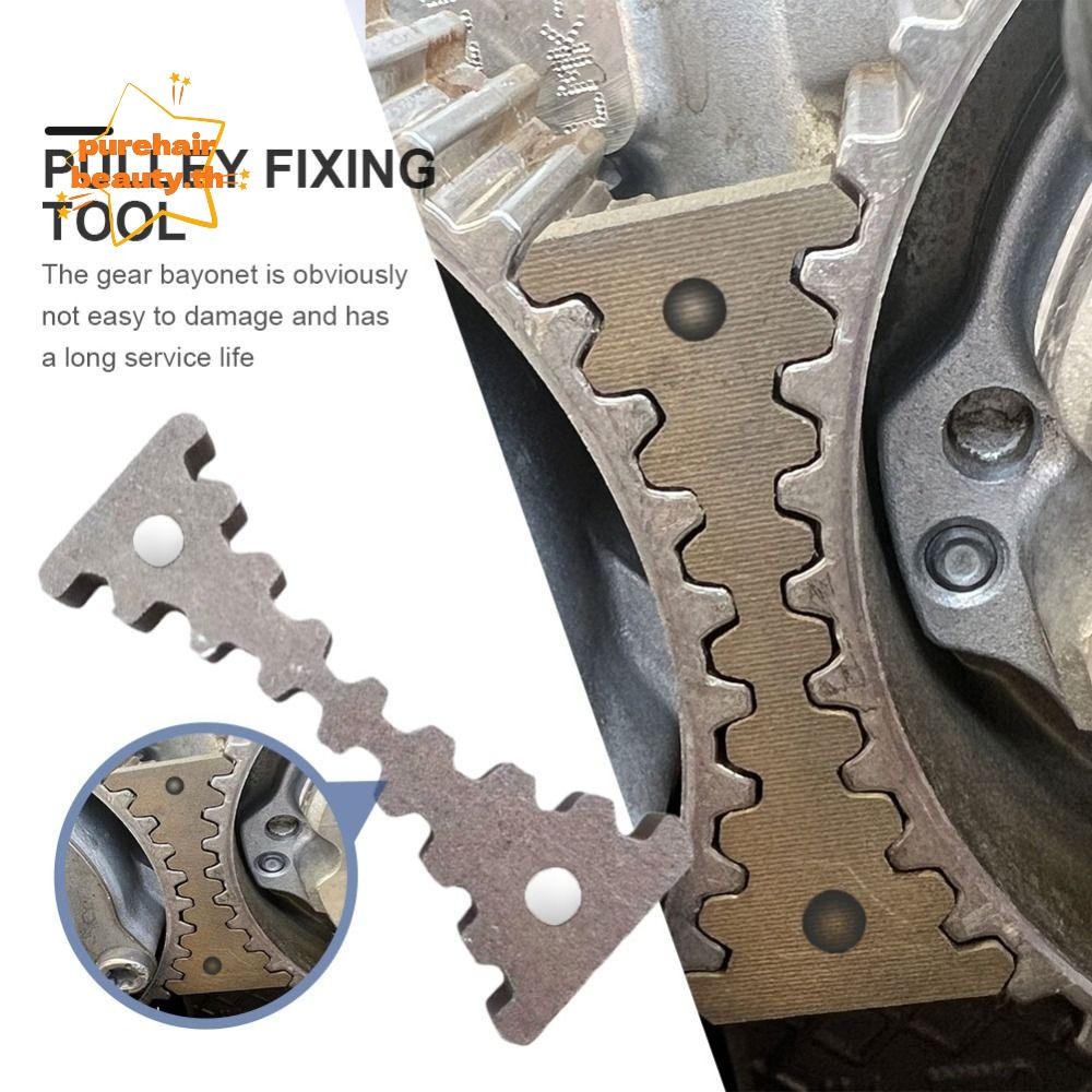 PUREHAIRBEAUTY เครื่องมือจับเวลามือถือ, เหล็กคงที่ Camshaft Retainer ประแจ, Universal EA211 เข็มขัดรอกเครื่องยนต์ประแจสําหรับ VW/Skoda 1.4T/1.4/1.5/1.6 รถอุปกรณ์เสริม