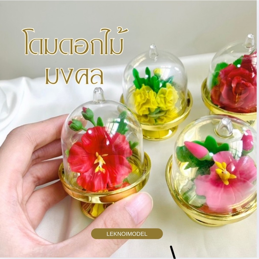 (1ชิ้น)พานดอกชบา ชบาเเดง ดาวเรือง กุหลาบ ดินปั้น ดอกไม้ประดิษฐ์ พระพิฆเนศ ถวายพระ f128