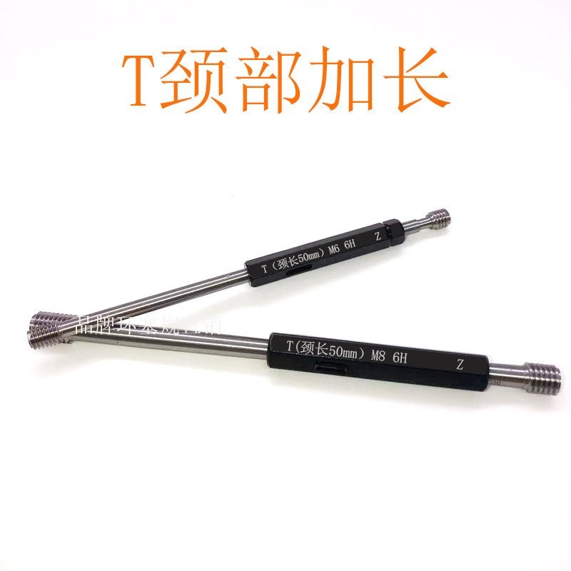ขยายคอ M2M2.5 M3M4M5M6M8M10M12 ขยายเกลียว Rod 6H ความลึกวัดปลั๊กวัด 5T1D