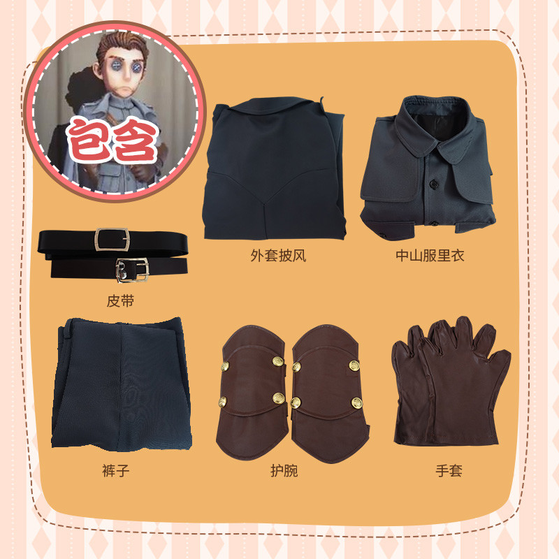 ชุดคอสเพลย์ Colonel Dax จากเกม Survivor Mercenaries พร้อมจำหน่าย