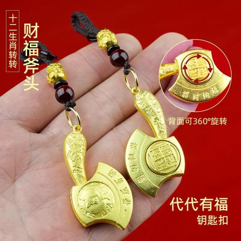 2025 รูปแบบใหม่ Blessed Zodiac Transfer ขับรถ Transfer-ee28 00JQ