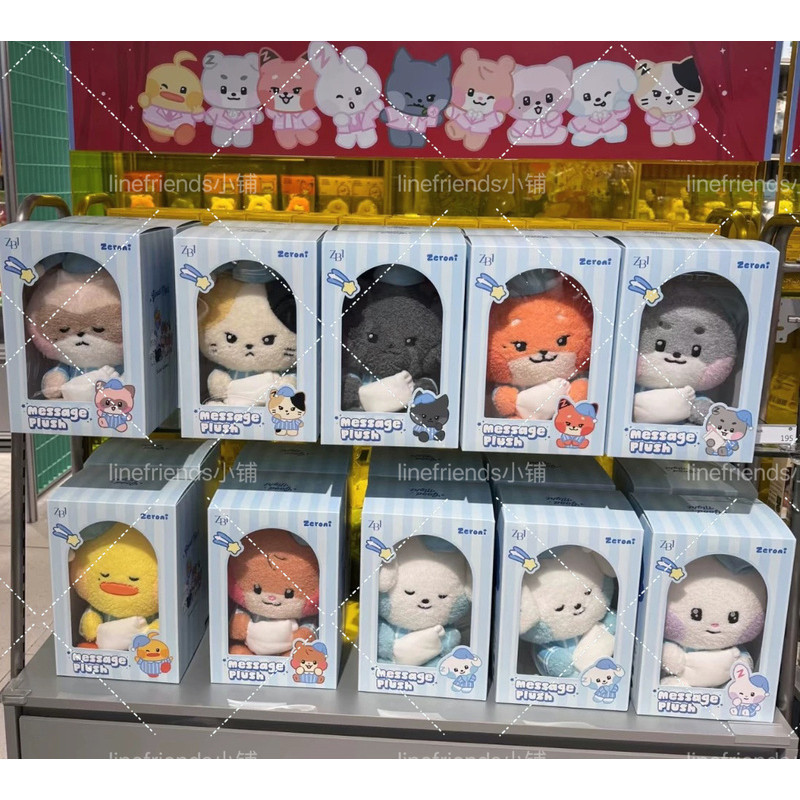 [คลังสินค้าพร้อม] ZB1 Restocking Day ZB1 zeroni Medium-Sized นั่งข้อความชุดนอนชุดนอนตุ๊กตาตุ๊กตา