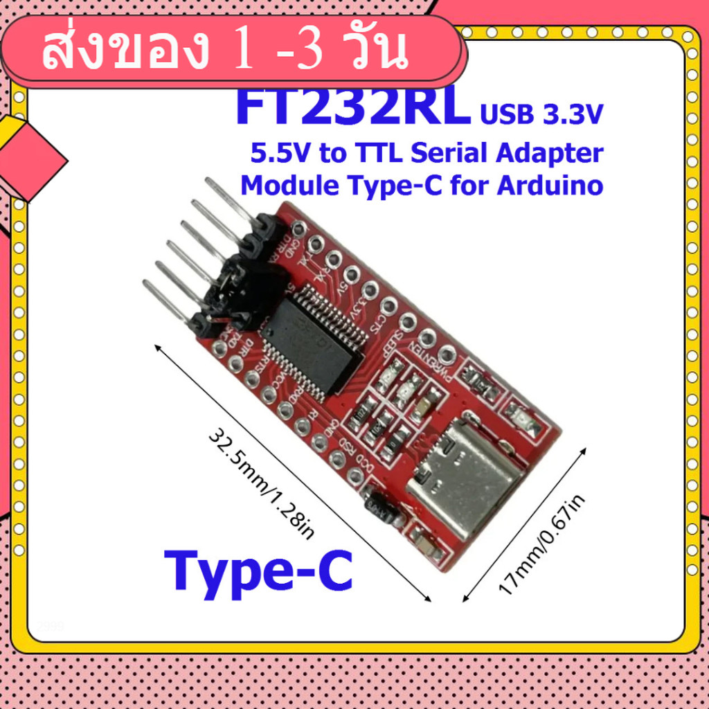 FT232RLTYPE-C USB 2.0 3.3V 5.5V to TTL Serial Adapter Module for Arduino FT232 Pro Mini