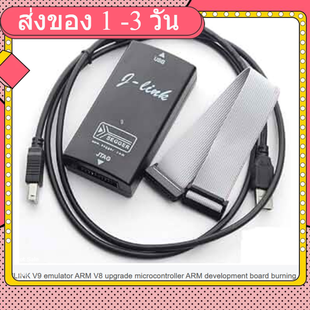 JLINK V9.43 emulator ARM development board programming / STM32 / JTAG / SWD