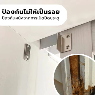 แม่เหล็ก แม่เหล็กประตู แม่เหล็กติดบานประตู Door magnet แม่เหล็กประต แม่เหล็กติดประต แรงสูง แม่เหล็กดูด 1ชิ้น ไม่ต้องเจาะ