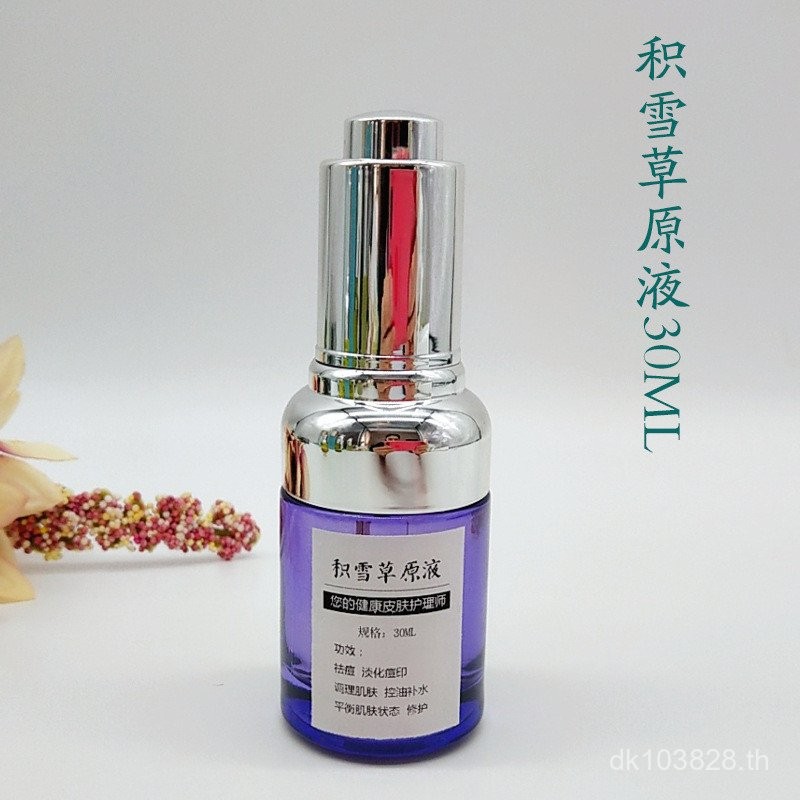 Centella Asiatica Essence Centella Asiatica Liquid ลบถั่วขายส่ง ลบถั่ว Centella Asiatica Liquid Liqu