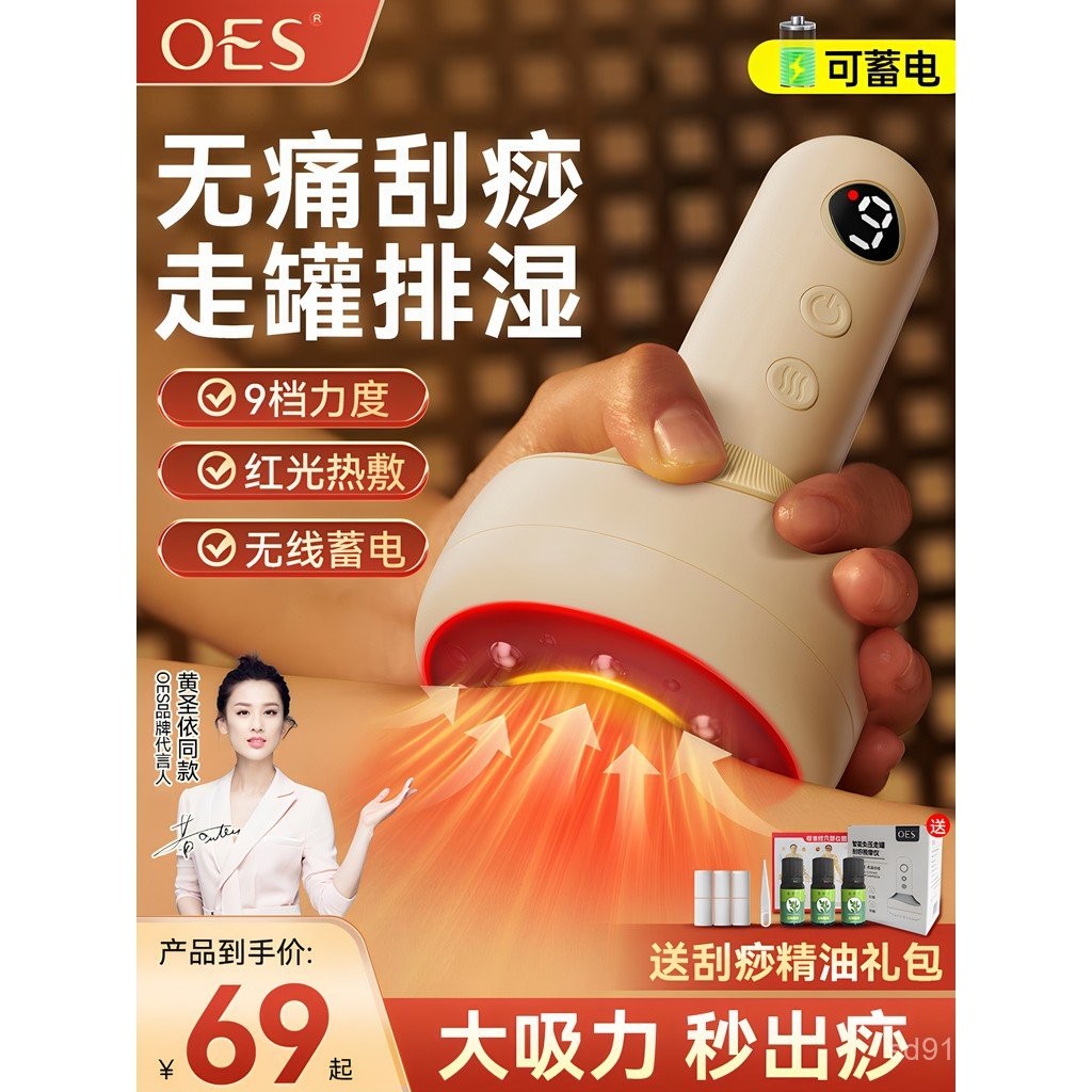 Gua Sha กลับเครื่องมือ Cupping ทั้งร่างกาย Universal OESขุดลอกในครัวเรือนไหล่คอ Handy เครื่องมือ Mer