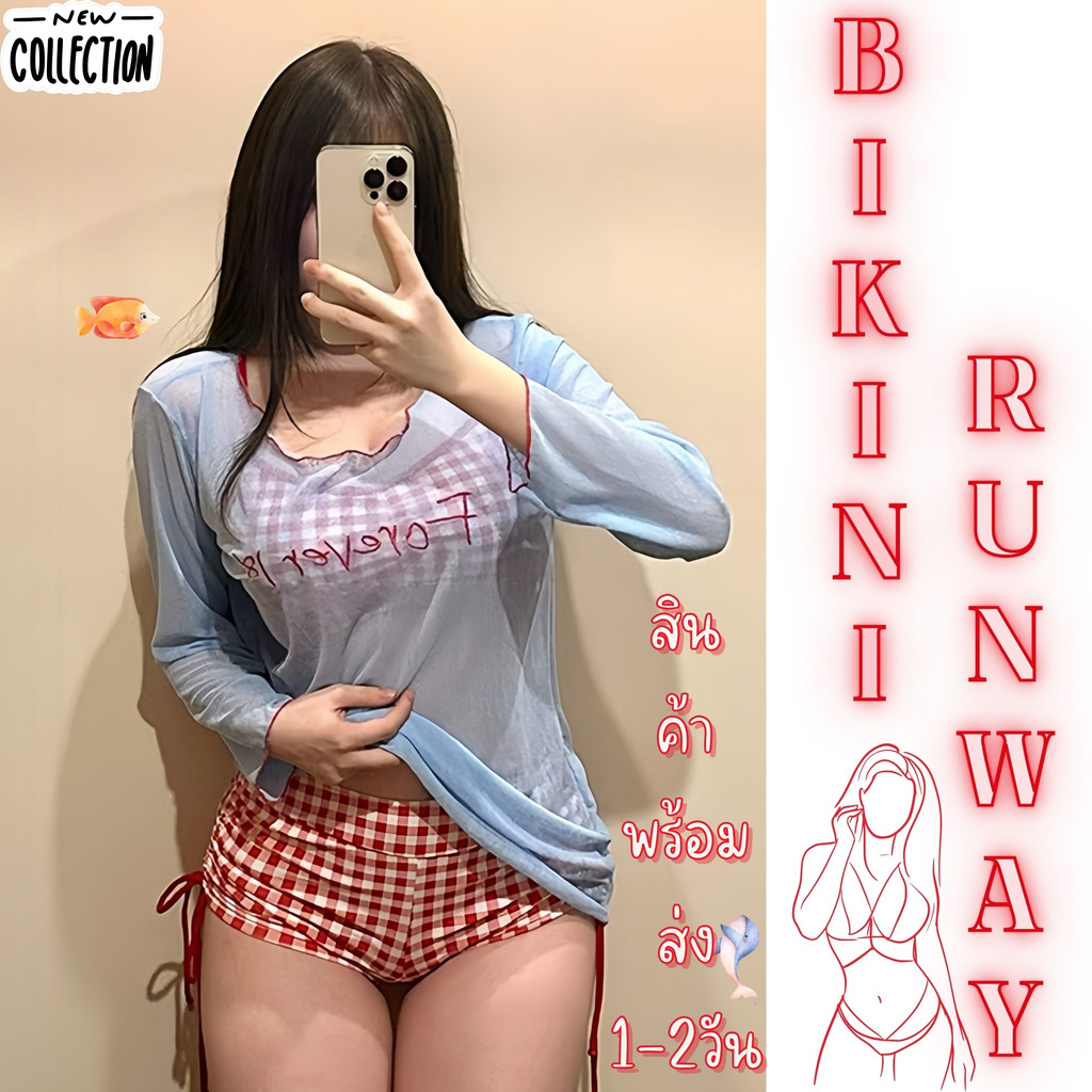 BIKINI RUNWAY บิกินี่ชุดว่ายน้ำ ชุดว่ายน้ำขาสั้นผู้หญิง ชุดทะเลผู้หญิง 🐰 มีไซส์ S-L | น้ำหนัก 39-58 กก. Y680