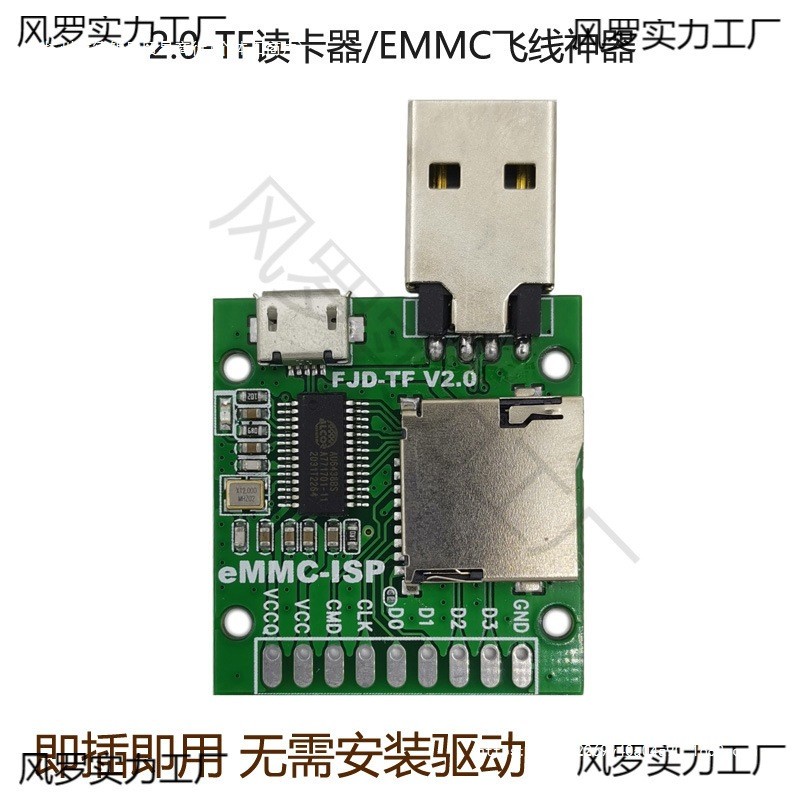 USB ความเร็วสูง 2.0 AU6438BS เครื่องอ่านการ์ด Flying Cable 3 + 1 พร้อม Mini micro Interface การ์ดหน่