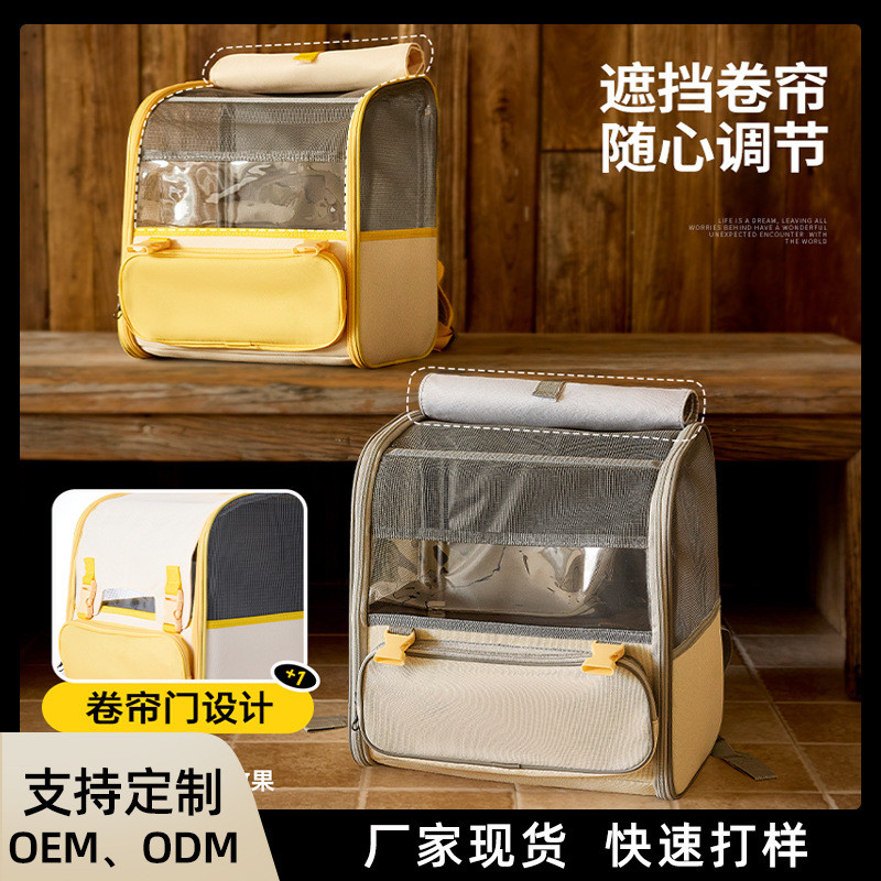Cat Outing Backpack Breathable Portable Cat Bag Folding Cat Cat Portable Cat Backpack Large Capacity