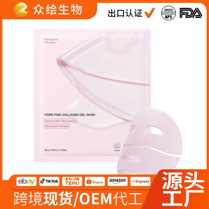 PDRN Salmon Collagen Mask Absorbable Split Patch Moisturizing 930.457 ID3G