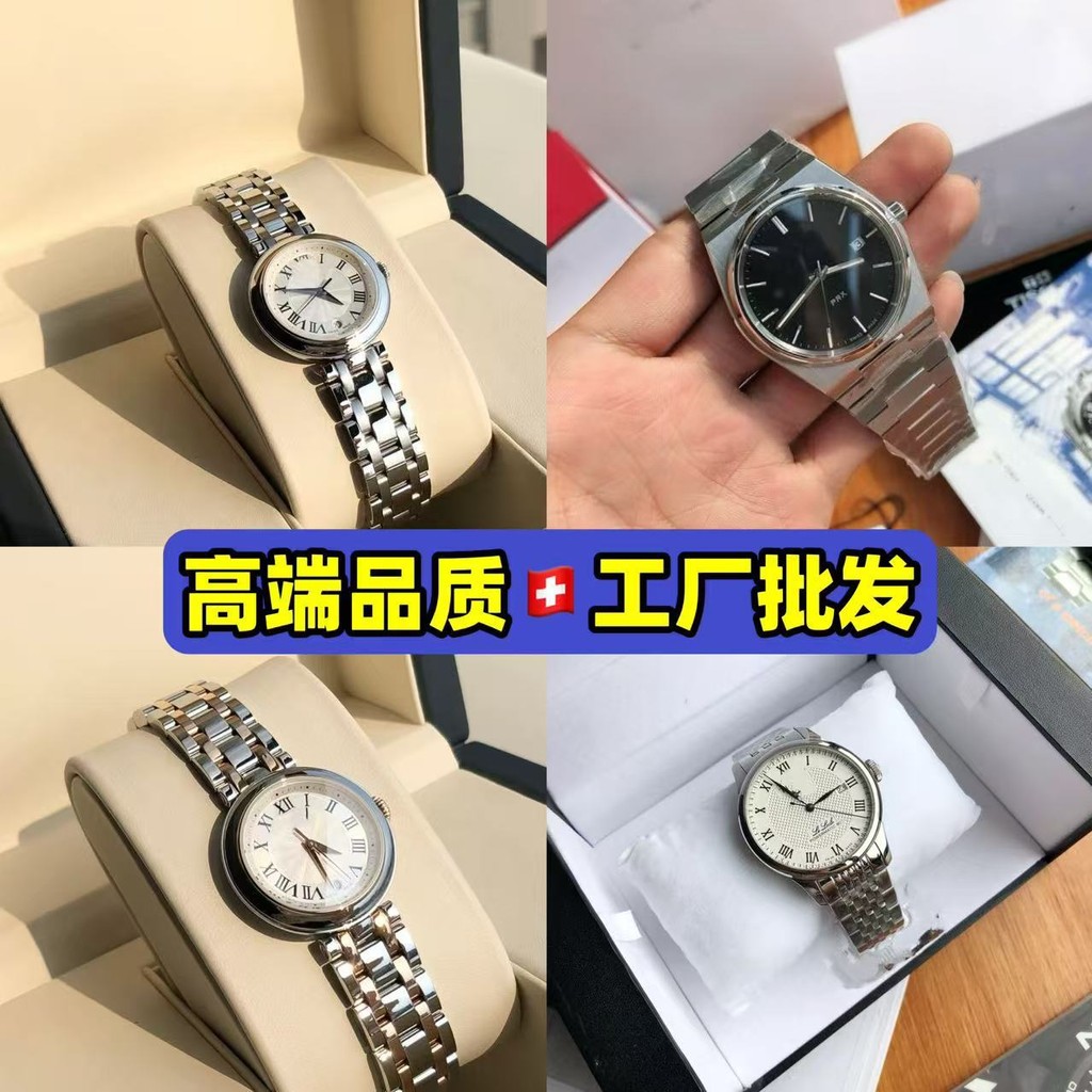 Heaven Watch Little Beauty นาฬิกาหญิงหน้าปัดเล็ก Flamingo นาฬิกาชาย Swiss Mechanical Force Rock Durr