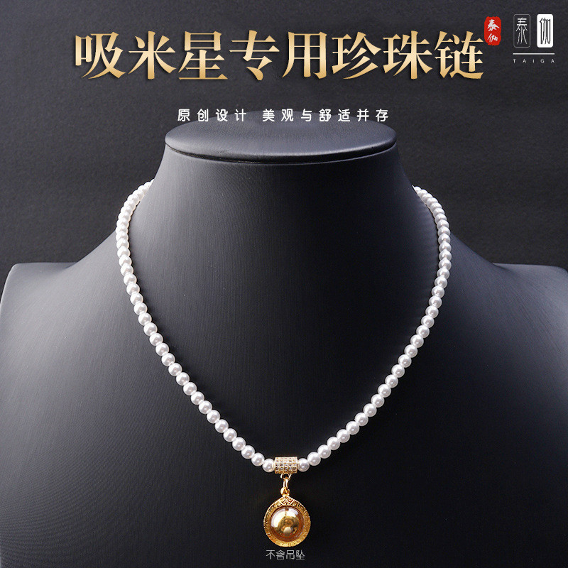 สร้อยคอพรีซิชั่นมณฑลไทย สไตล์คลาวิกเกิล สำหรับผู้หญิง DXY093002