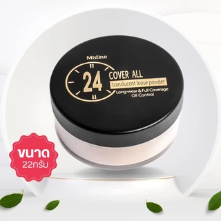 MISTINE 24 COVER ALL TRANSLUCENT LOOSE POWDER แป้งฝุ่น คุมมัน 24 ชม. by กำตังค์