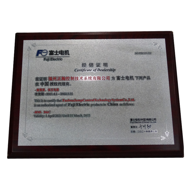 ของแท้ FUJI FUJI เปลือกพลาสติก Circuit Breaker Air Switch Operation Handle BZ6V10D Fuzhou Zhenghan