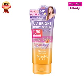 MizuMi UV Bright Body Serum ( UV ไฮยา 180ml ) เซรั่มกันแดดทา…