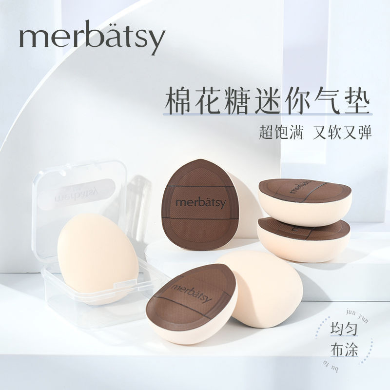 คอนซีลเลอร์ขนาดเล็ก การตั้งค่าพัฟแต่งหน้า MINI Medium High Gloss Minithickening Blush แป้งนิ้วนุ่มพิ