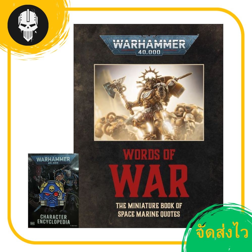 DK Warhammer 40K: Words of War The Miniature Book of Space Marine Quotes นวนิยายวอร์แฮมเมอร์