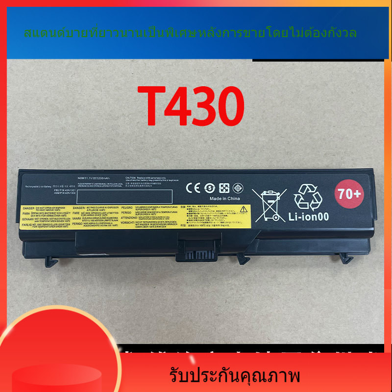 แบตเตอรี่แล็ปท็อปสำหรับ Lenovo T430 T530 W530 T430 L530 T410T420