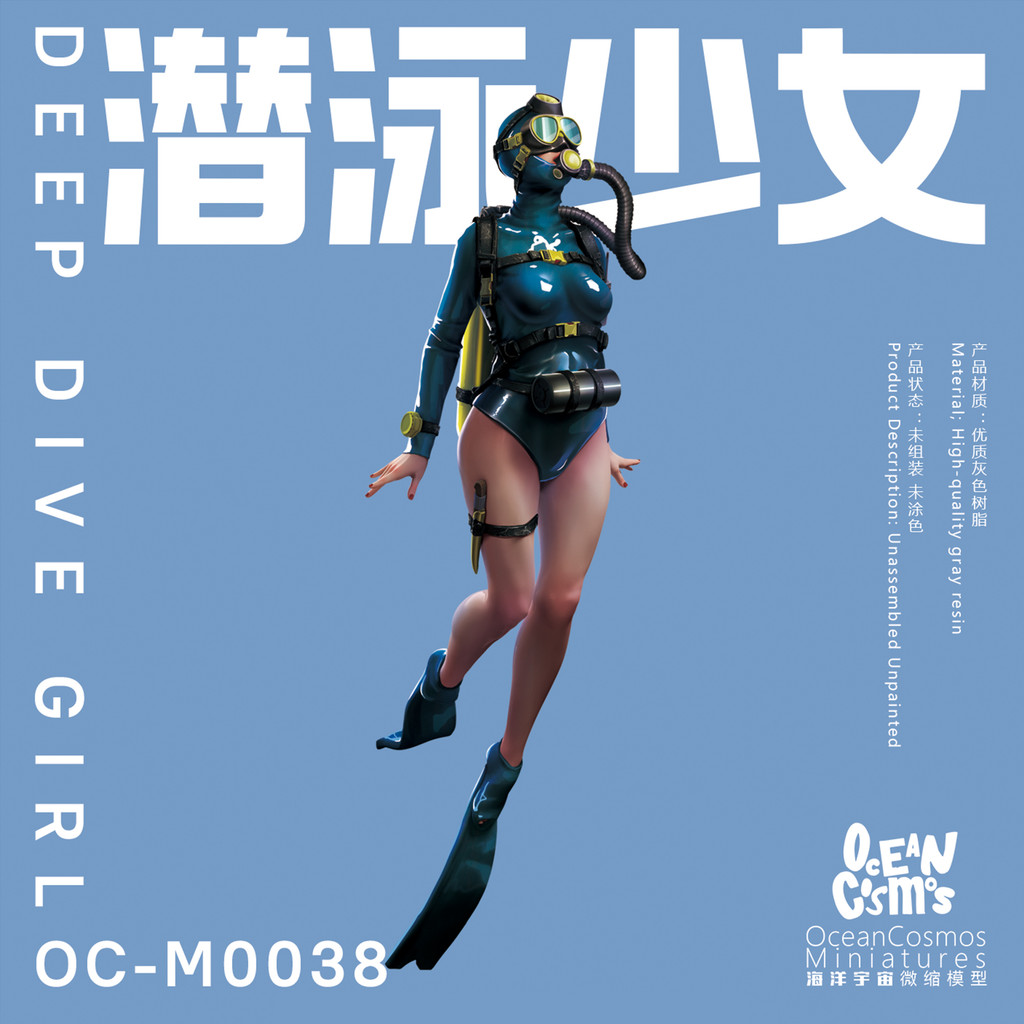 Ocean Universe แม่พิมพ์สีเทาดําน้ําว่ายน้ําสาวความสูงปานกลางประมาณ 9.4 ซม. ต้องทาสีด้วยตัวเอง