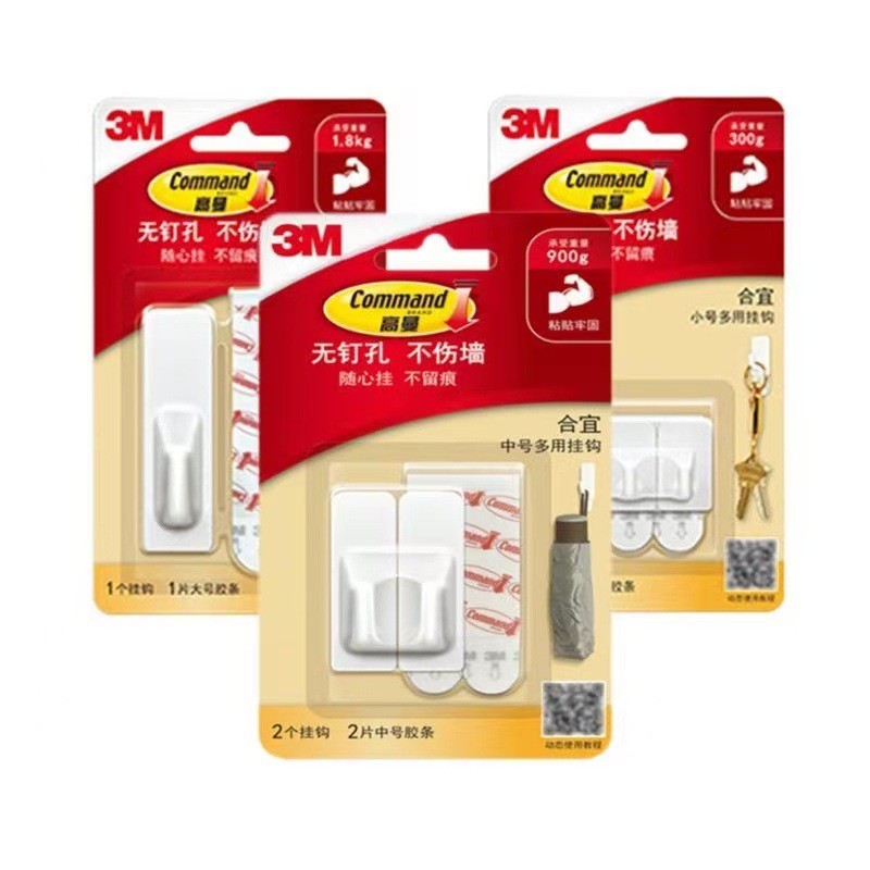 3M Gomando ใช้ตะขอติดแน่น ไร้ร่องรอย e **** ไมโครโฟนอัลและตะขอเสื้อผ้าที่ใช้งานได้จริง ตะขอ ตะขอ ตะขอ และไม่ทําให้ผนังเสียหาย