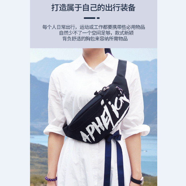1688ins กระเป๋าคาดหน้าอกผู้ชายกีฬากระเป๋าเป้สะพายหลังขนาดเล็กผู้หญิง Casual All-Match กระเป๋าสะพาย H