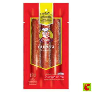 ส.ขอนแก่นกุนเชียงเชือกฟ้าขนาด125กรัม