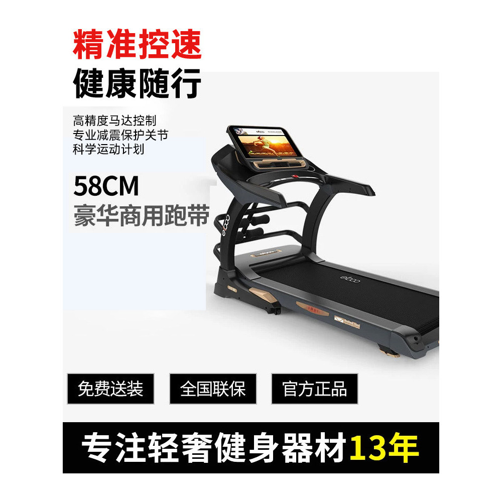 Benefit Walking Treadmill ในครัวเรือนประเภท A8 Big Slope Climbing Machine เงียบพับในร่ม Gym ใช้ในเชิ
