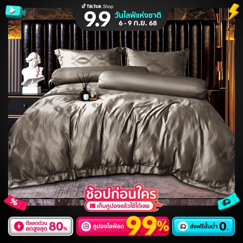 ZENTIA New Collection ชุดเครื่องนอนผ้าแพรพรีเมี่ยม ลื่นเย็น กันไรฝุ่นได้ดีเยี่ยม ผ้าทอลายใหม่ Bestse