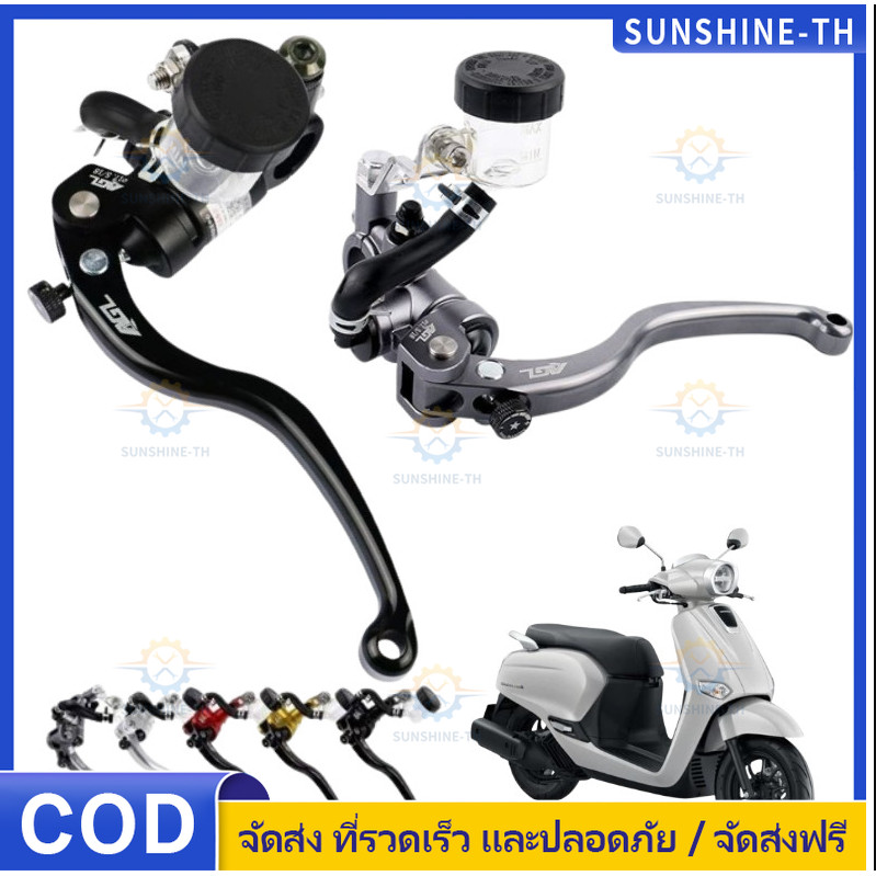 Direct Push Brake Upper Pump Calf NIS U Yadi No. 9รถยนต์ไฟฟ้าด้านหน้าด้านหลังดิสก์เบรกสากลดัดแปลงปั้มน้ํามัน