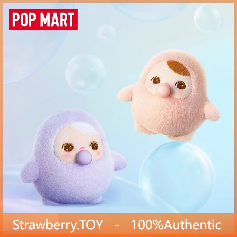 P POPMART PUCKY Bean Bubble Series กล่องปริศนาจี้ตุ๊กตาน่ารัก
