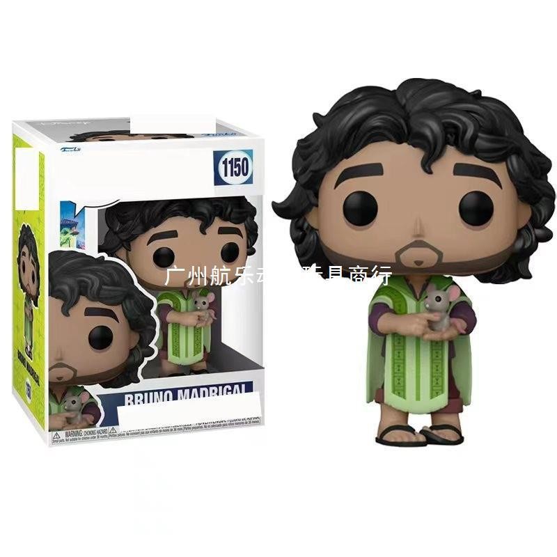 Magic Full House สินค้ารูปของเล่น Pluno 1150 Magic Full House รูป