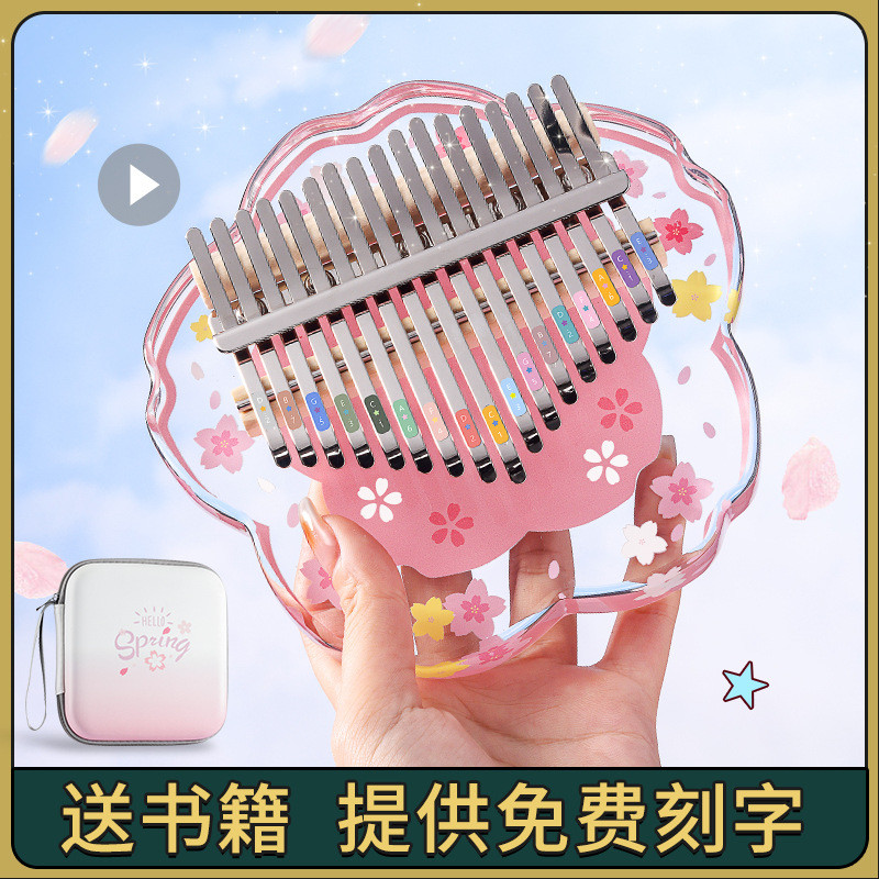 Huashu Thumb เปียโนของแท้สาว Kalimba 21-Tone คริสตัลนิ้วมือเปียโนเครื่องดนตรีเริ่มต้น 17-Tone เด็ก 1