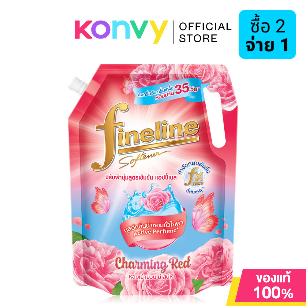 Fineline Happiness Concentrated Fabric Softener Charming Red 1150ml ไฟน์ไลน์ ผลิตภัณฑ์ปรับผ้านุ่มสูตรเข้มข้น.