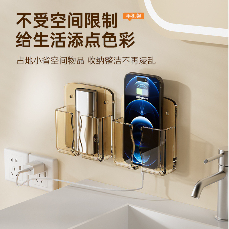 กล่องเก็บโทรศัพท์มือถือประหยัดพื้นที่ Pick-Up ห้องนอนห้องน้ําห้องครัวกล่องเก็บโทรศัพท์มือถือ JZ109MY