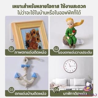 Amaz ตีนตุ๊กแกติดผนัง ตีนตุ๊กแกแขวนรูป ไม่ต้องเจาะผนัง 12ชิ้น/แพ็ค Nylon hook