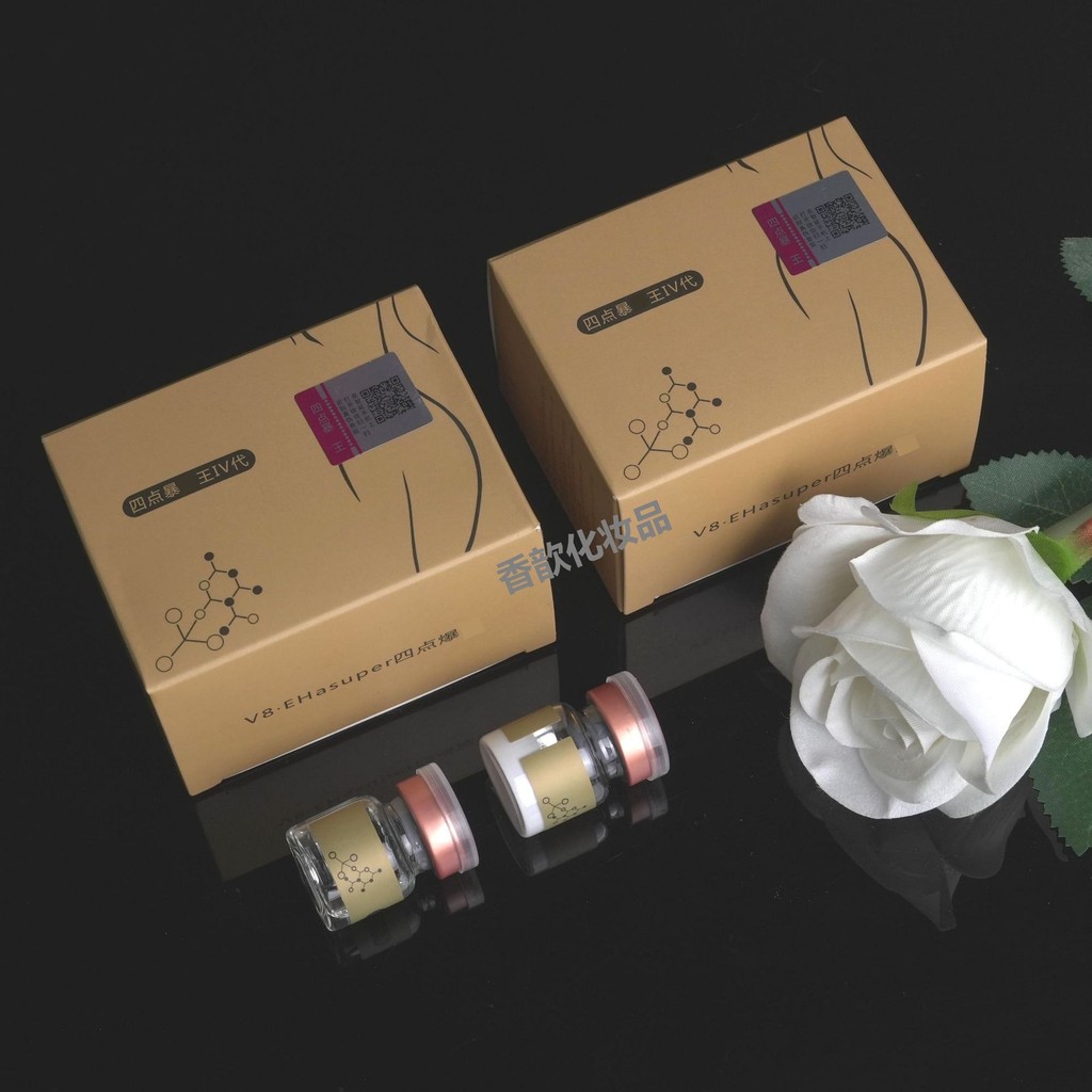 ⭐10.10 Beauty Salon 4: 4 Generation Protein Liquid Strong Fullness