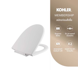 KOHLER Odeon quiet-close toilet seat ฝารองนั่ง รุ่น โอดิออน …