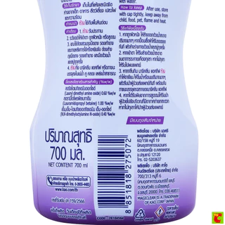 มาจิคลีน แอคทีฟ 1 น้ำยาล้างห้องน้ำ กลิ่นไลแลคเทนเดอร์ 700 มล.