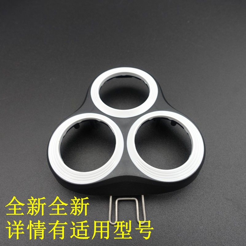 Philips S1881/S1882/S183/S1885/S1886/S1887 มีดโกน Carmen