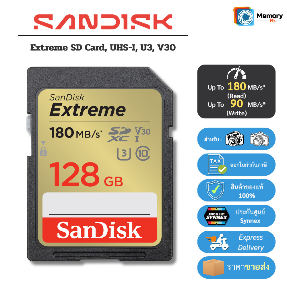 SANDISK SDcard Extreme 128 GB (180/90MB/s, R/W) UHS-I U3 C10 V30 sdcard แท้ memory card SD card