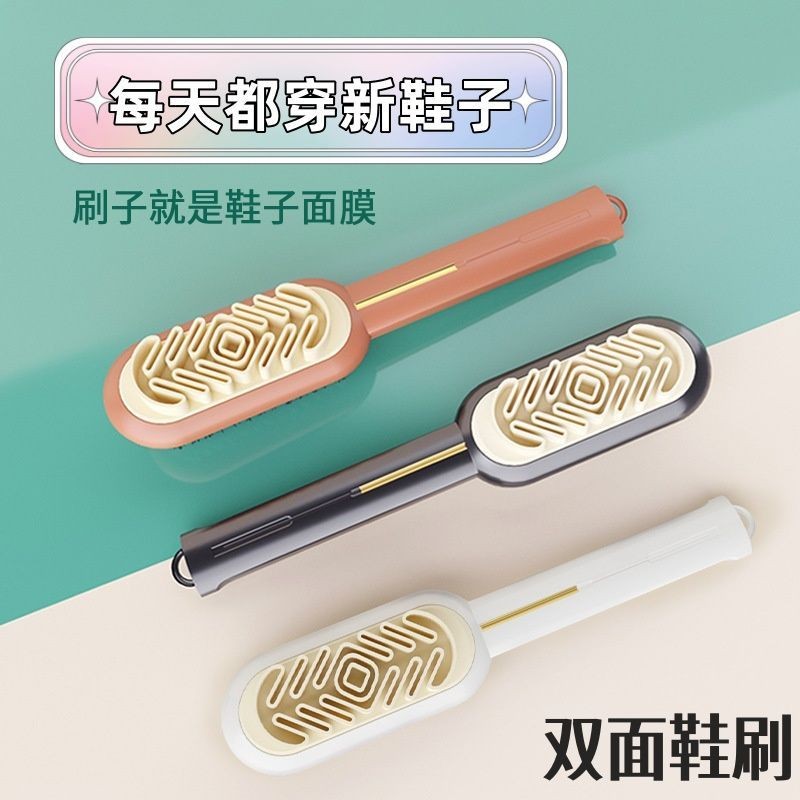 升级款二合一鞋刷长柄麂皮鞋刷球鞋专用不伤鞋多功能翻毛皮鞋刷子Upgraded 2-in -1 Shoe Brush Long Handle Suede Shoe Brush Ball20251011