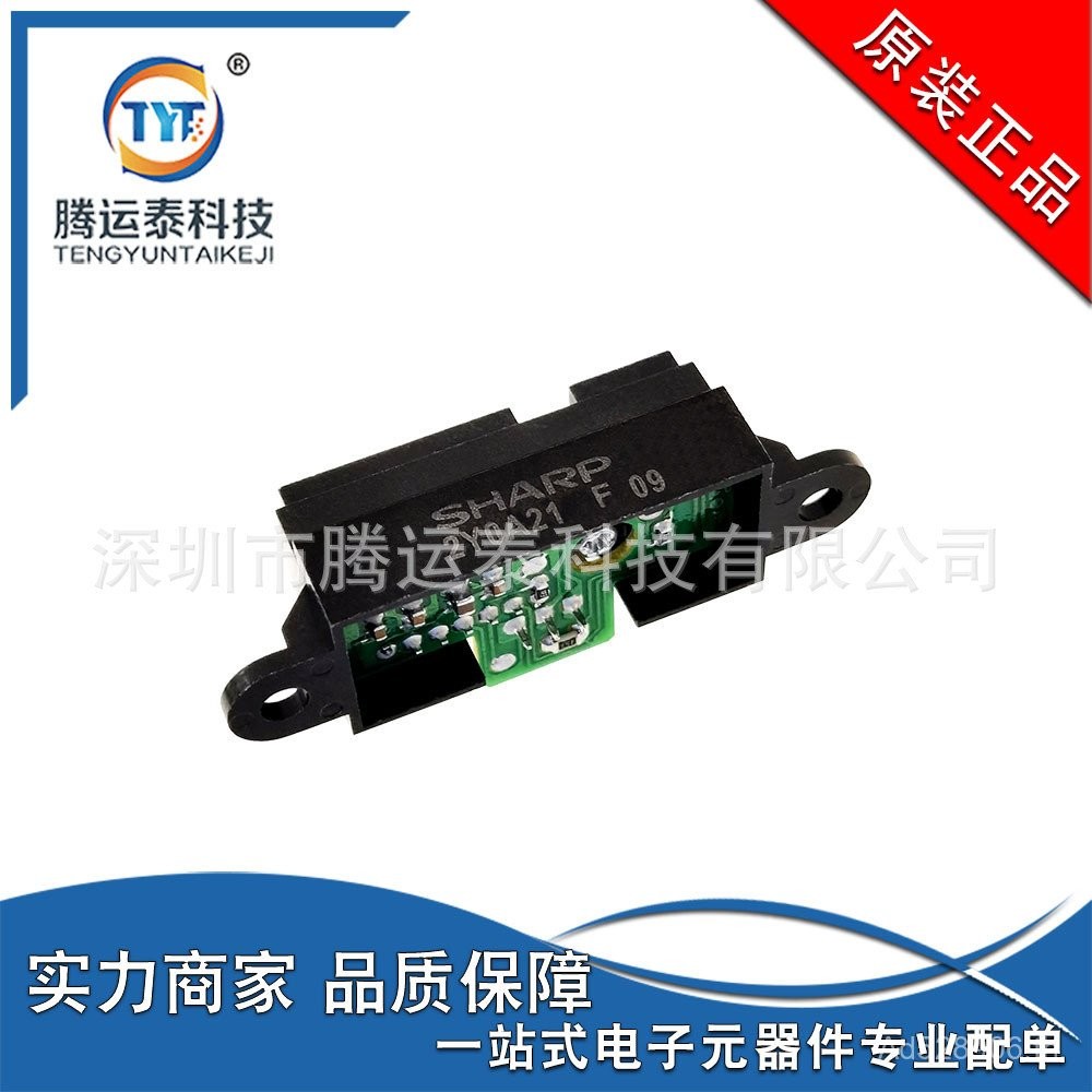 1080ซม.SharpการตรวจจับระยะทางอินฟราเรดOptical Sensorเซ็นเซอร์การตรวจจับระยะทางGP2Y0A21YK0F~BYWM