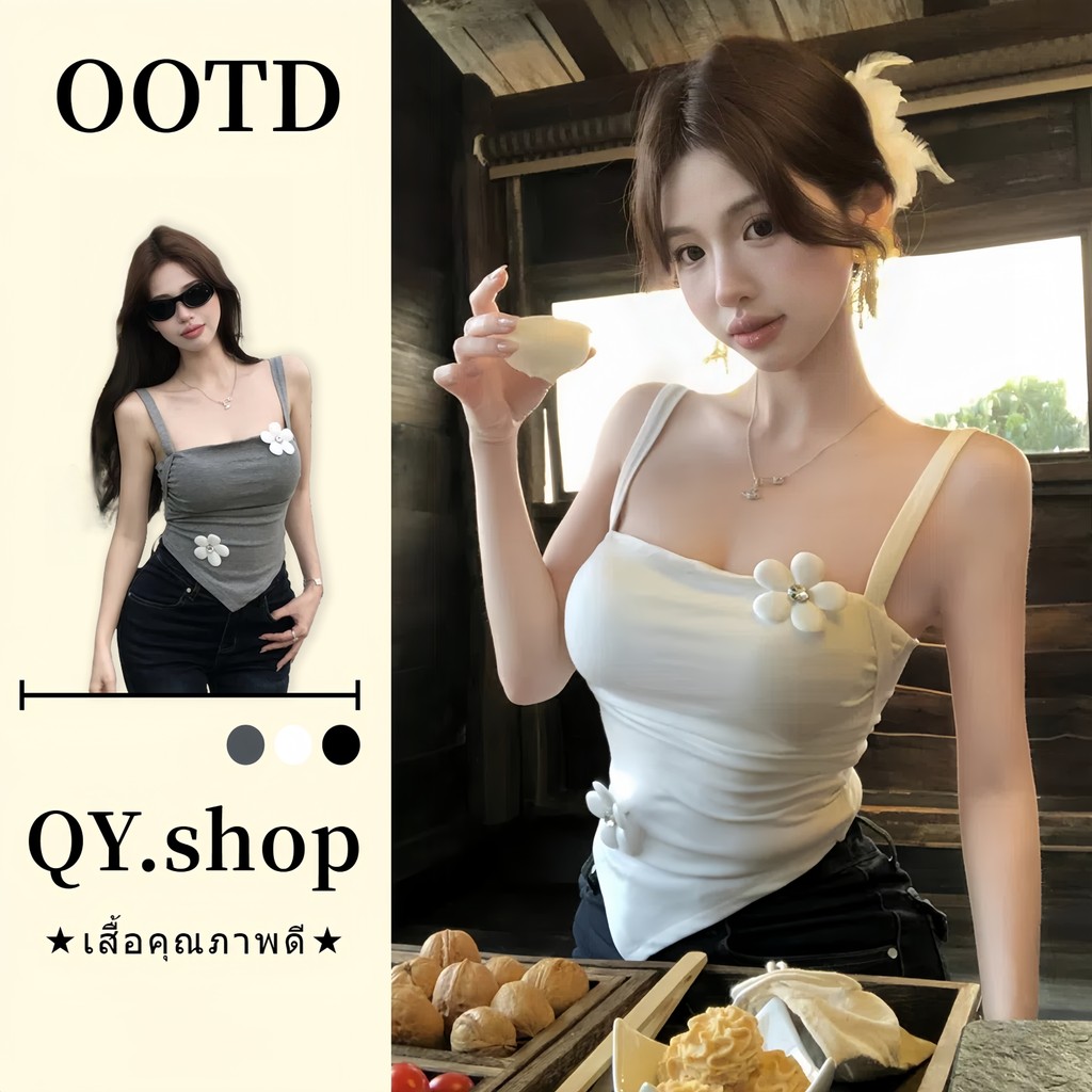 QY.shop เสื้อยืดผู้หญิง เสื้อกล้าม ดีเทลแต่งลายดอกไม้ สไตล์เกาหลี มีฟองน้ำ ยืดพอดี สีพื้น "FY3522"