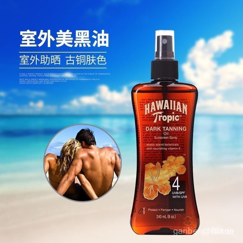 [1701People Collection]สหรัฐอเมริกา HawaiianTropic Hawaiian Deep Bronze Wheat Color SPF4Tning Accele